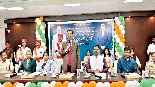 Free Legal  ప్రజలకు ఉచితంగా న్యాయ సహాయం