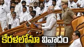 కేరళలోనూ వివాదం.. ప్రసంగంలో కొన్ని పేరాలు చదవని గవర్నర్‌..