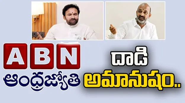 ఏబీఎన్‌పై దాడిని ఖండించిన కేంద్ర మంత్రులు