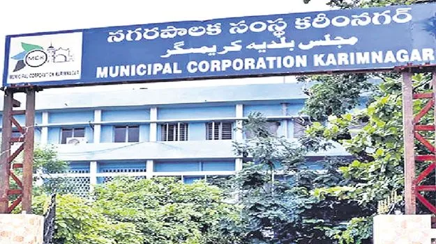 మున్సి‘పోల్స్‌’కు నోడల్‌ అధికారులు 