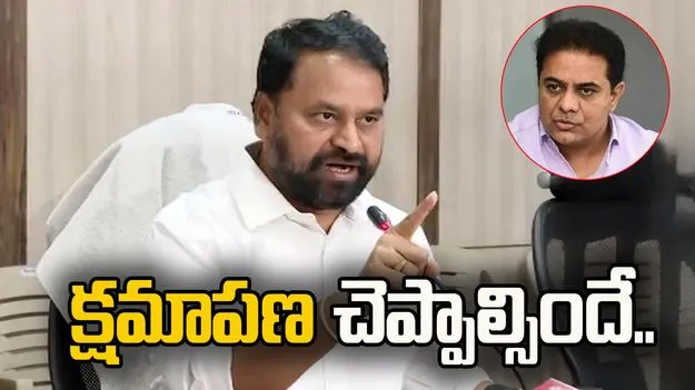 కేటీఆర్‌ బహిరంగ క్షమాపణ చెప్పాల్సిందే: ఎమ్మెల్సీ అద్దంకి