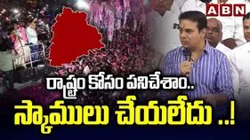 ఏ అక్రమాలకు పాల్పడలేదు.. మానసిక క్షోభకు గురిచేశారు: కేటీఆర్