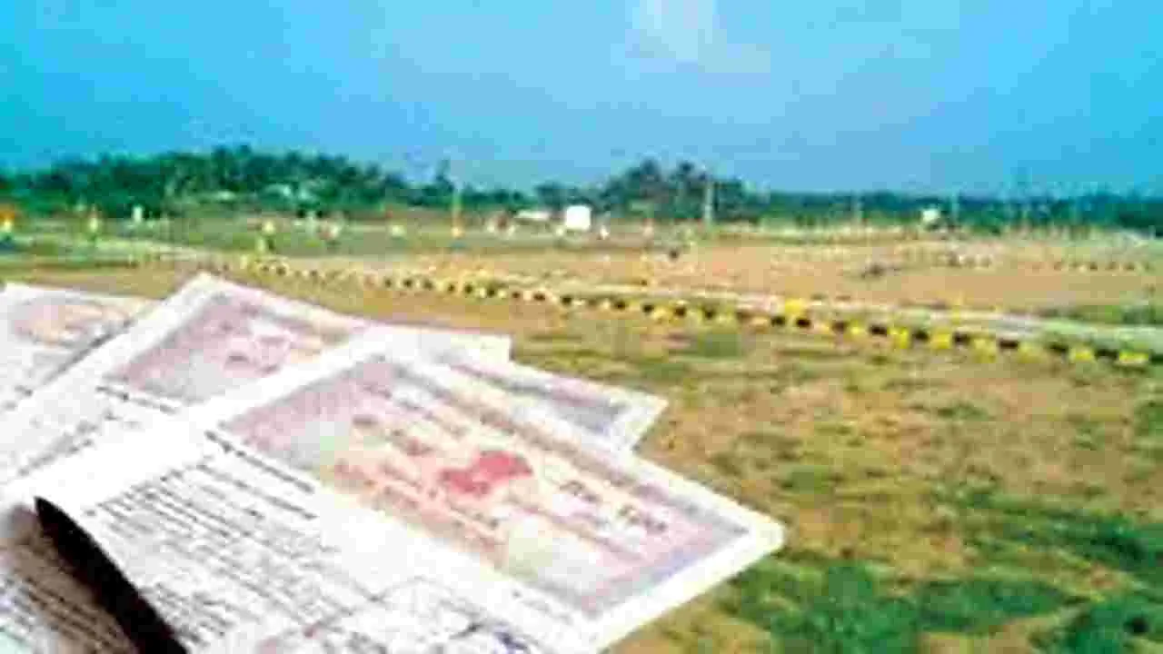    భూముల విలువల పెంపు నిలుపుదల