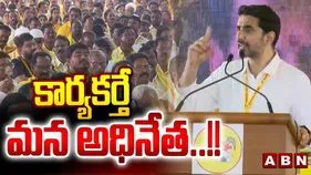 అది టీడీపీ రక్తంలోనే లేదు.. అంతా చంద్రబాబు సైనికులమే: లోకేశ్