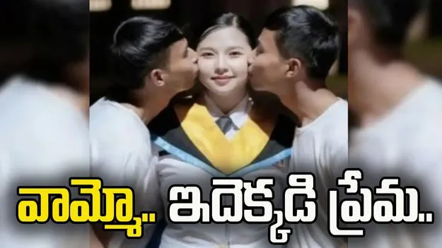 వామ్మో.. ఇదెక్కడి ప్రేమ.. బిడ్డకు తండ్రి ఎవరో తెలుసుకోవడానికి డీఎన్‌ఏ టెస్ట్ చేయిస్తుందట.. 