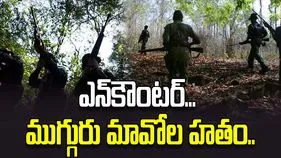 గడ్చిరోలిలో కాల్పుల కలకలం.. ముగ్గురు మావోయిస్టుల మృతి