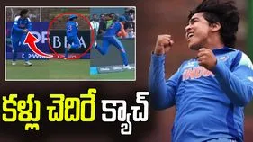 Vaibhav Suryavanshi: వైభవ్ సూర్యవంశీ స్టన్నింగ్ క్యాచ్.. వీడియో వైరల్