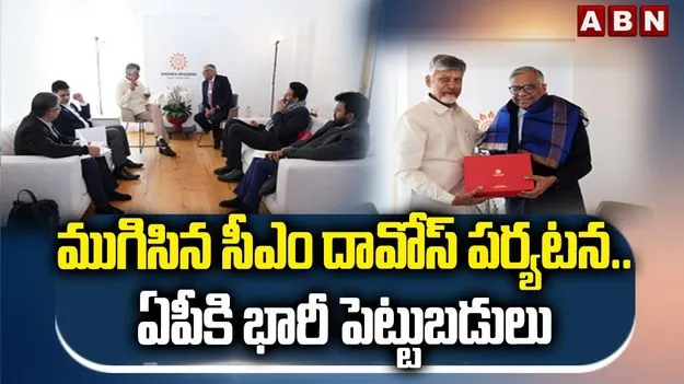 వేగం పెంచండి!