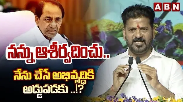 CM Revanth Reddy: ఆదిలాబాద్ జిల్లాకు సీఎం రేవంత్ వరాల జల్లు
