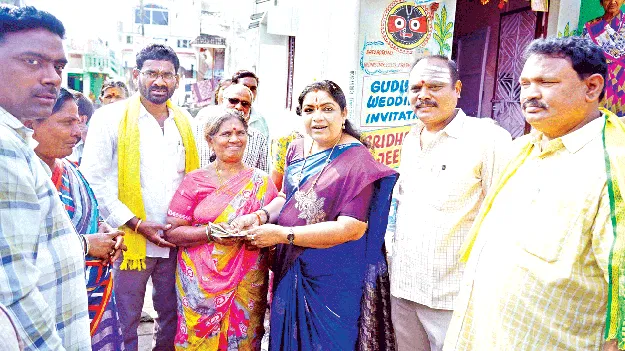 Public Welfare Is the Goal ప్రజా సంక్షేమమే లక్ష్యం