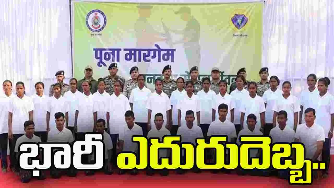 ఛత్తీస్‌గఢ్‌లో మావోయిస్టులకు ఎదురుదెబ్బ... 51 మంది లొంగుబాటు