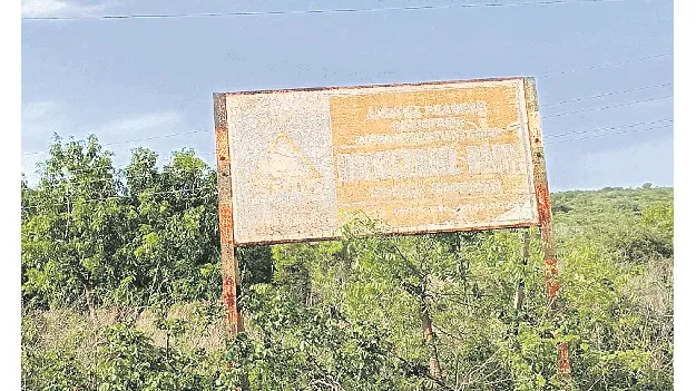 త్రిశంకు నగరి