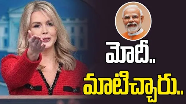 అమెరికా ఉత్పత్తులపై..భారత్‌లో సున్నా టారిఫ్‌!