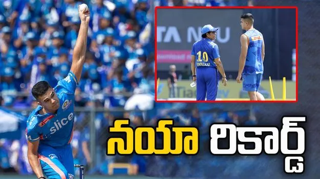 యాభై వికెట్ల క్లబ్‌లో అర్జున్ టెండూల్కర్