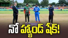 U19 WC 2026: ముదిరిన భారత్-బంగ్లా వివాదం.. ఆటగాళ్ల నో హ్యాండ్ షేక్