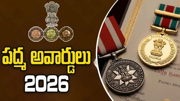 పద్మ అవార్డులు ప్రకటించిన కేంద్రం.. 11 మంది తెలుగు వారికి పద్మశ్రీ