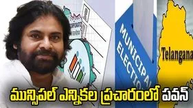 బీజేపీ తరఫున మున్సిపల్ ఎన్నికల ప్రచారంలో పవన్