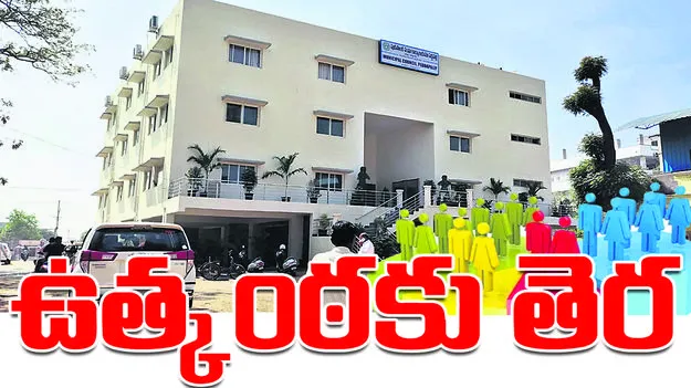 Peddaplly :  ఉత్కంఠకు తెర..