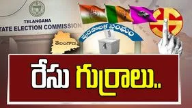 రేసు గుర్రాలు.. చైర్మన్‌ పదవిపై ఆశతో భారీగా ఖర్చు చేస్తున్న అభ్యర్థులు
