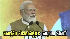 కేరళలో గుజరాత్ తరహా మార్పులు వస్తాయి: ప్రధాని మోదీ