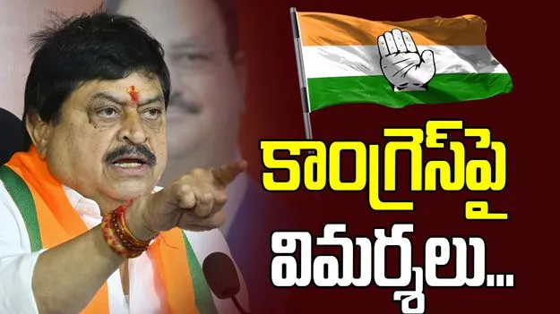 బీజేపీ ఆఫీస్‌లో రిపబ్లిక్ డే వేడుకలు.. కాంగ్రెస్‌పై రామచందర్ రావు విమర్శలు