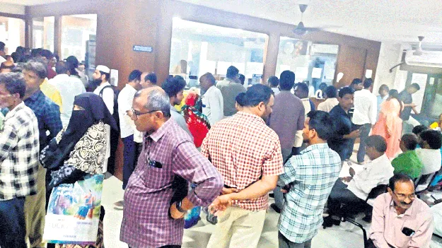 ఒక్కరోజే రూ. 2.47 కోట్లు