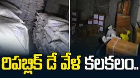 గణతంత్ర దినోత్సవం వేళ కలకలం.. 10 వేల కిలోల పేలుడు పదార్థాలు పట్టివేత..