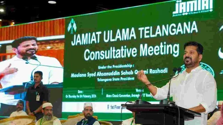 శంషాబాద్‌లో జమీయత్ ఉలమాయే హింద్‌ కార్యక్రమం.. హాజరైన సీఎం రేవంత్‌రెడ్డి