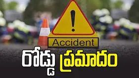 సంగారెడ్డి జిల్లాలో రోడ్డు ప్రమాదం.. ఇద్దరు మృతి