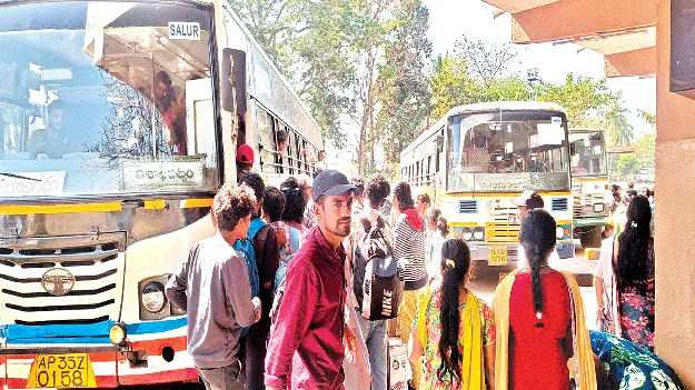 Goodbye, See You Soon! బైబై వెళ్లొస్తాం!    