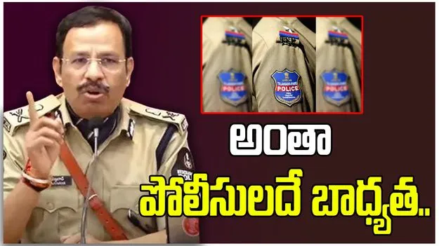 ప్రజల విశ్వాసమే మా బలం.. వారి భద్రతకే తొలి ప్రాధాన్యం: సీపీ సజ్జనార్