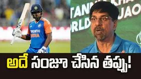 సంజూ ఇప్పటికే చాలా ఒత్తిడిలో ఉన్నాడు: టీమిండియా మాజీ క్రికెటర్ 