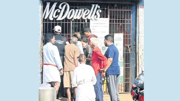 తెగ తాగారు