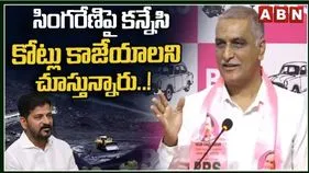 సింగరేణి స్కాంలో రేవంత్‌రెడ్డినే లబ్ధిదారుడు: హరీశ్‌రావు