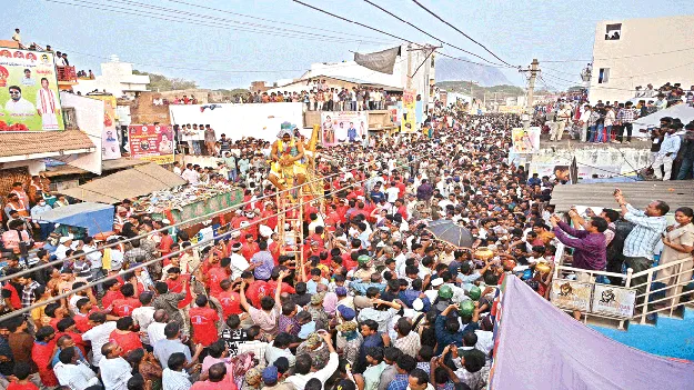 Prosperous Shambaram  సిరి శంబరం 