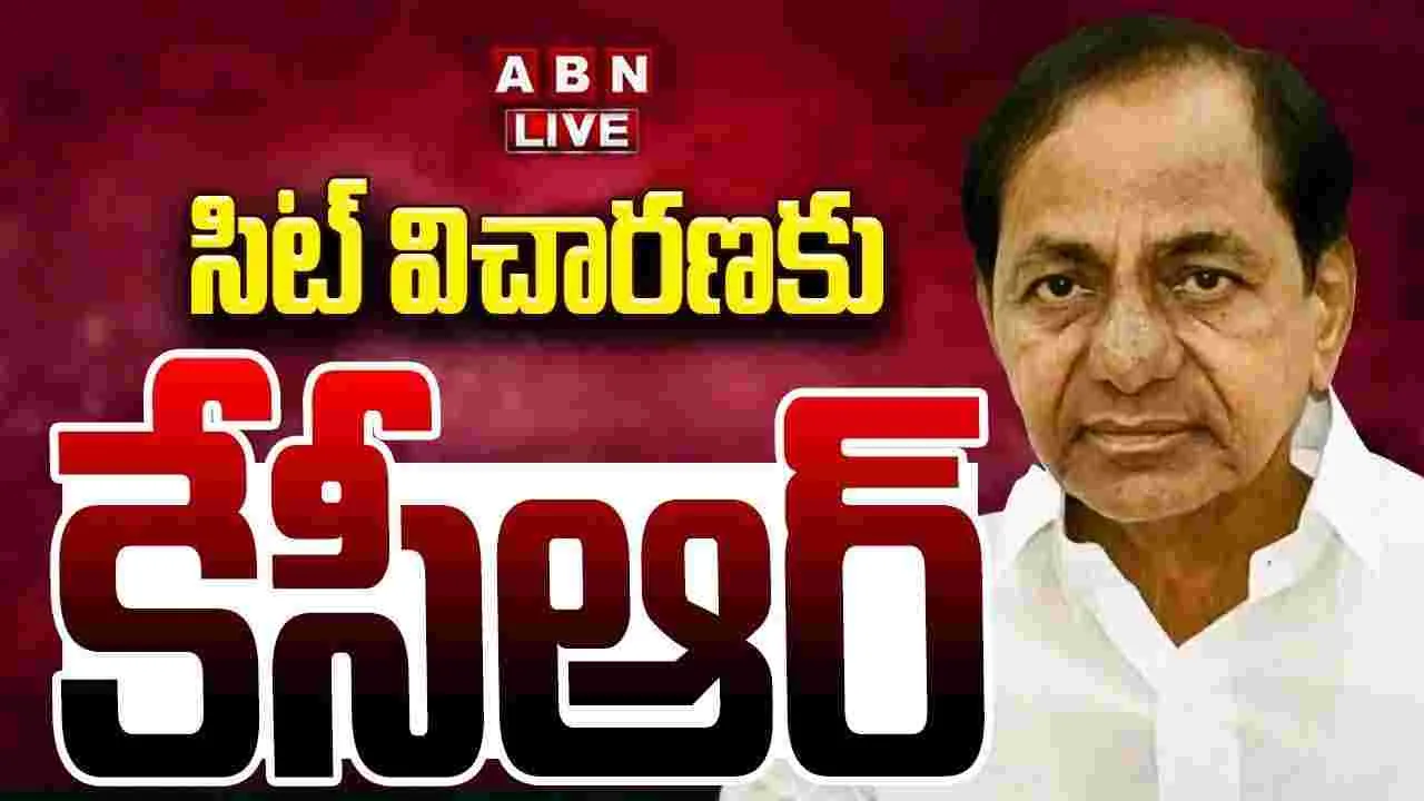 ఫోన్ ట్యాపింగ్ కేసు.. కేసీఆర్ విచారణ ప్రారంభం