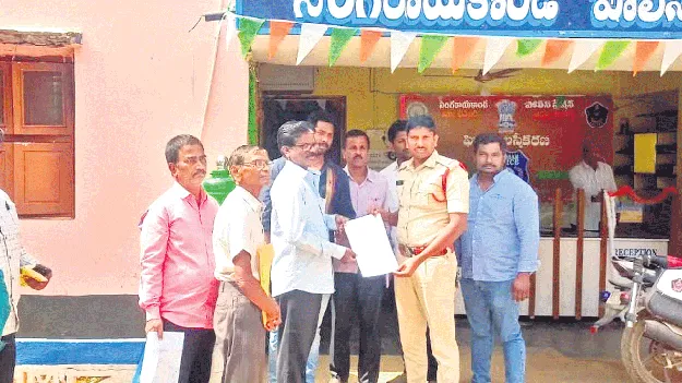 నమ్మించి ముంచాడు!