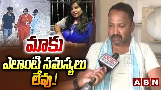 నా భార్య, పిల్లలు ఎందుకు చనిపోయారో తెలియడం లేదు: సురేందర్ రెడ్డి ఆవేదన