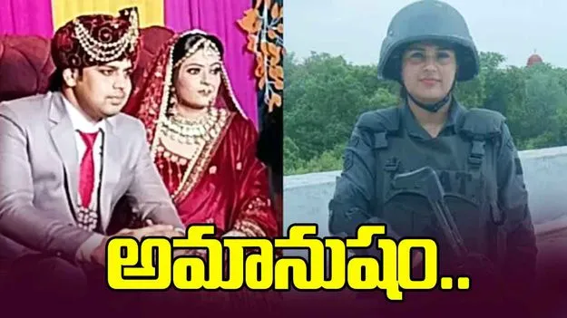 ఢిల్లీలో ఘోరం.. మహిళా కమాండోను కొట్టి చంపిన భర్త..