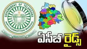 ఆదాయానికి మించి ఆస్తులు.. వరంగల్ డిప్యూటీ కలెక్టర్ ఇంట్లో ఏసీబీ సోదాలు..