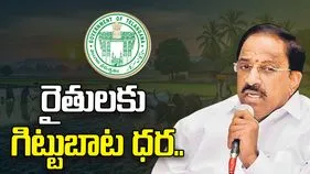 Minister Thummala: రైతు సంక్షేమానికి ప్రభుత్వం కట్టుబడి ఉంది: మంత్రి తుమ్మల