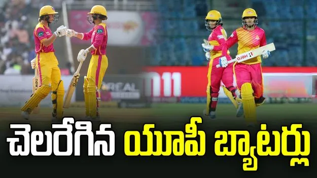 WPL 2026: చెలరేగిన యూపీ బ్యాటర్లు.. ముంబై టార్గెట్ 188