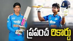 U19 WC 2026: ప్రపంచ రికార్డు బద్దలు.. చరిత్ర సృష్టించిన వైభవ్ సూర్యవంశీ