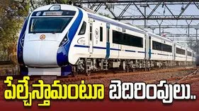 వందేభారత్‌ రైళ్లకు బాంబు బెదిరింపు!.. రైల్వేశాఖ అలర్ట్..