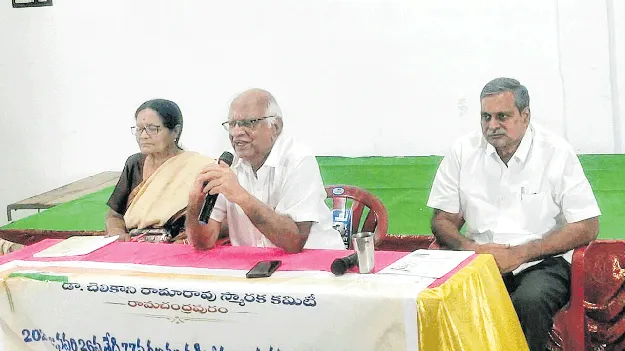 సామాజిక, ఆర్థిక, రాజకీయ న్యాయ సాధనకు ప్రజా రిపబ్లిక్‌ ఉద్యమం