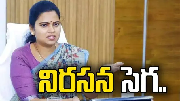 మాజీ మంత్రి విడదల రజనీకి నిరసన సెగ