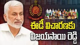 ఏపీ లిక్కర్ స్కామ్.. విజయసాయి రెడ్డిపై ఈడీ ప్రశ్నల వర్షం!