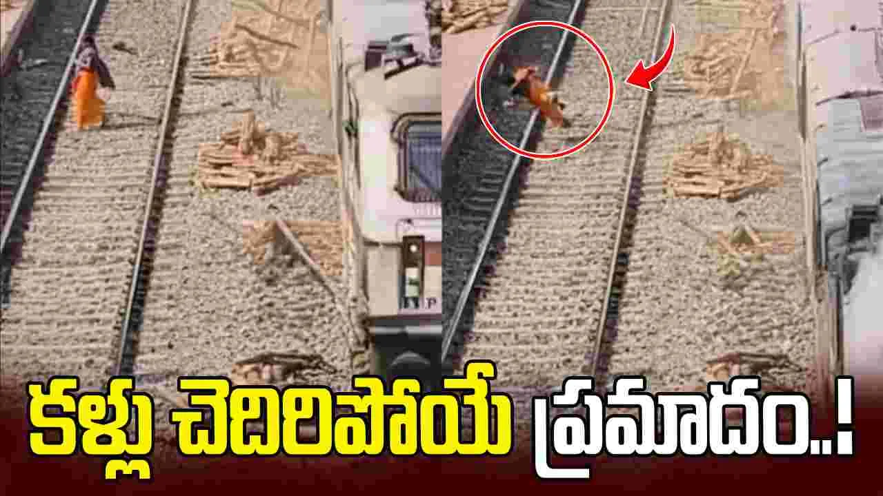 be careful 2 - ShareChat