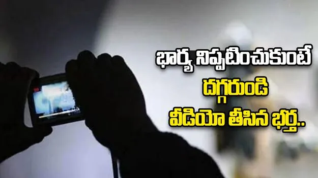 Gujarat: మాయమైపోతున్నడమ్మా మనిషన్నవాడు..