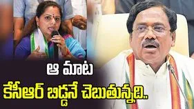 అవినీతి పార్టీ బీఆర్‌ఎస్‌...